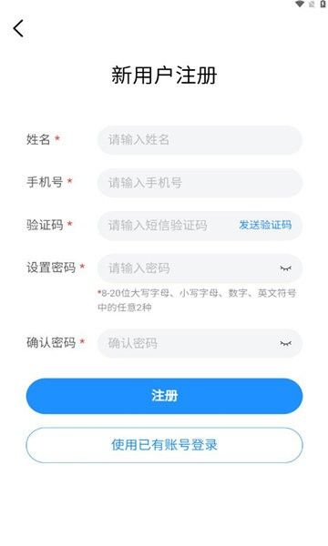 強體在線