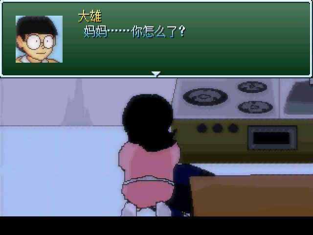 野比大雄的生化危機無理改造版(7723游戲安裝器)