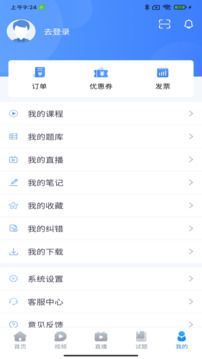 宏昇網(wǎng)校