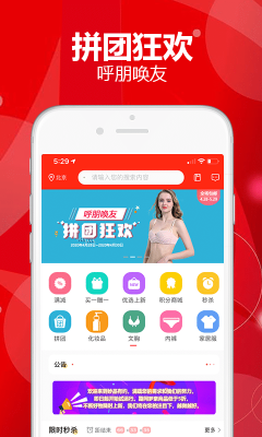 妙品有約