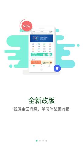 太平學堂