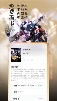 筆趣閣完美版