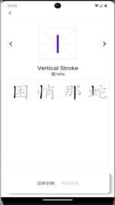 牙牙學(xué)語