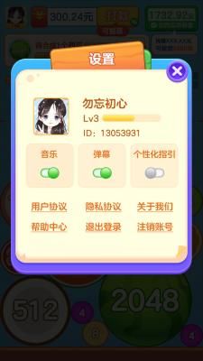 合出大西瓜紅包版