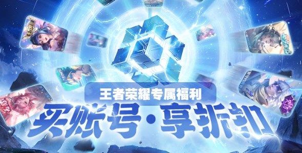 專業游戲賬號交易平臺