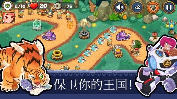 塔防王國(guó)重生