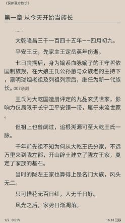 熬夜看書
