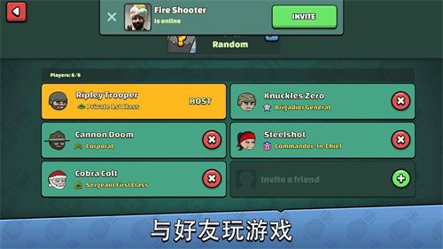 涂鴉軍團2(Mini Militia)