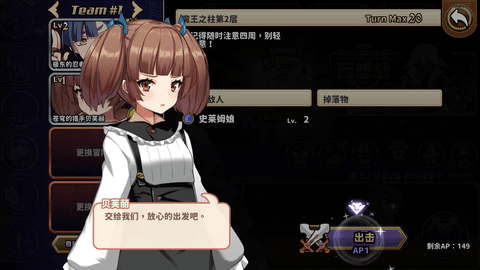 賢者同盟(Sages)