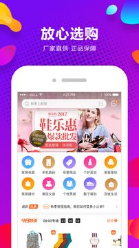 千城萬(wàn)店