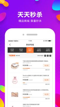 千城萬(wàn)店