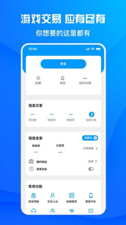 酷貓游戲助手