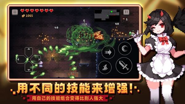 無限深淵(dungeonslasher)