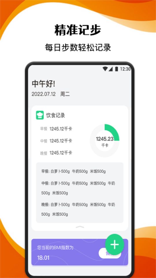 柿子小本記