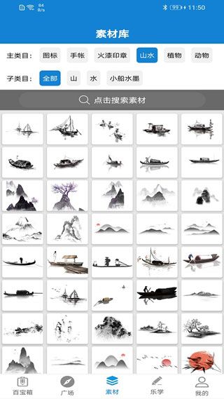 樂寫(idoodle)