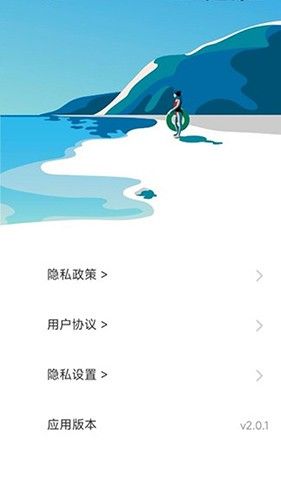 哈嘍計步