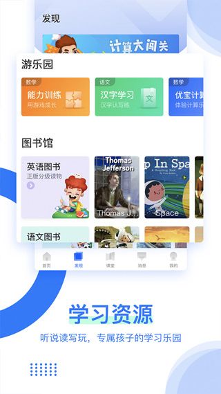 學而思培優