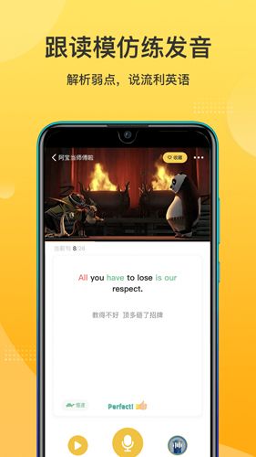羊駝英語