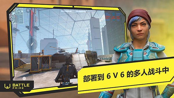 至高之戰