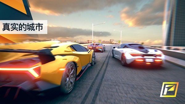 飆速車神手機版