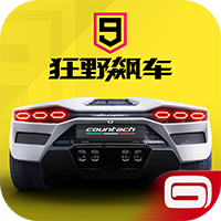 狂野飆車9競(jìng)速傳奇手機(jī)安卓版