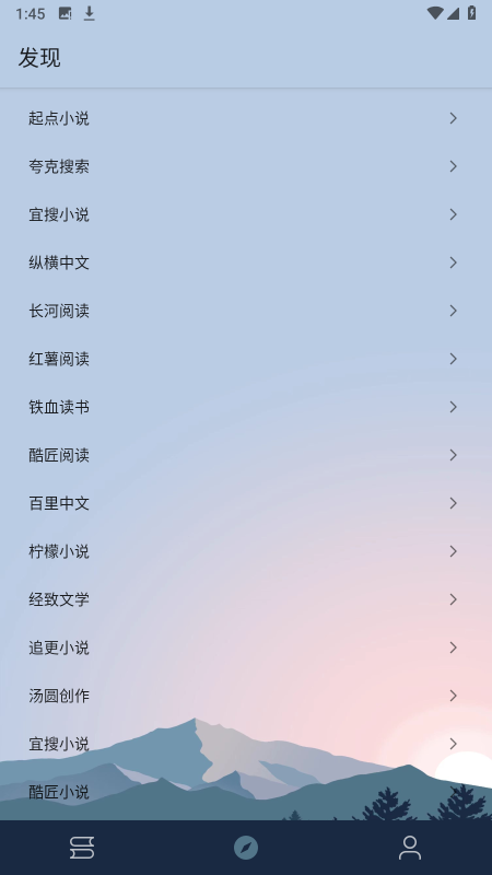 燃文閱讀(Ranwen)