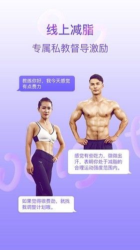 多銳減肥
