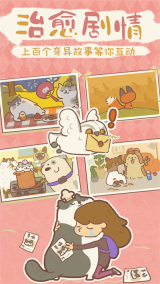 動物餐廳國服版