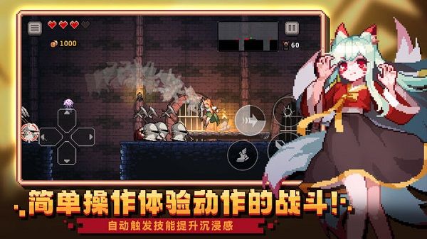 無限深淵(dungeonslasher)