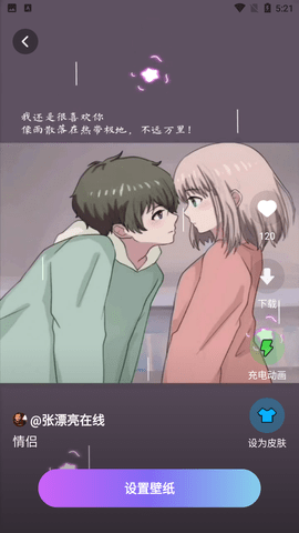 未來壁紙