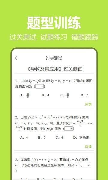 筆尖教育