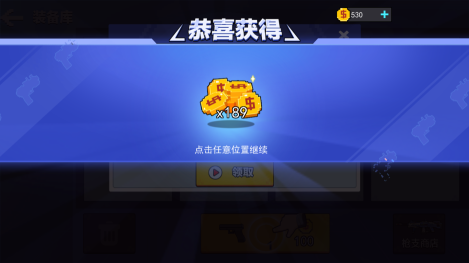 我爆頭賊準