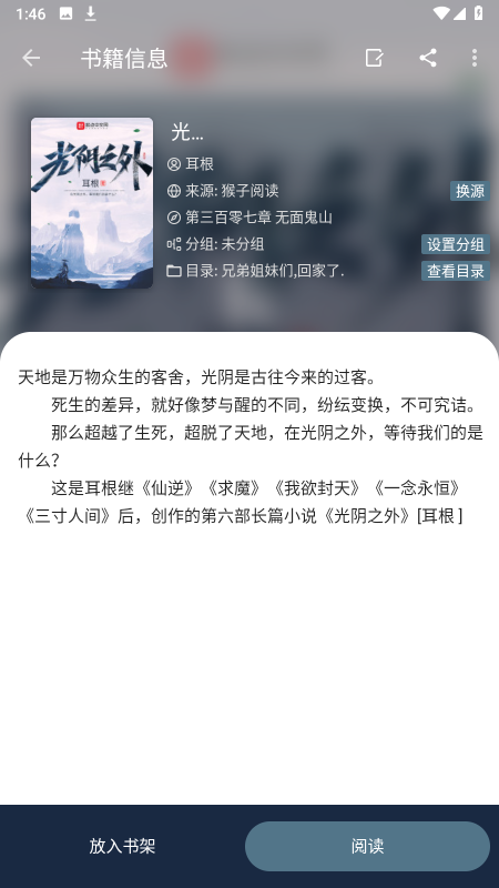 燃文閱讀(Ranwen)