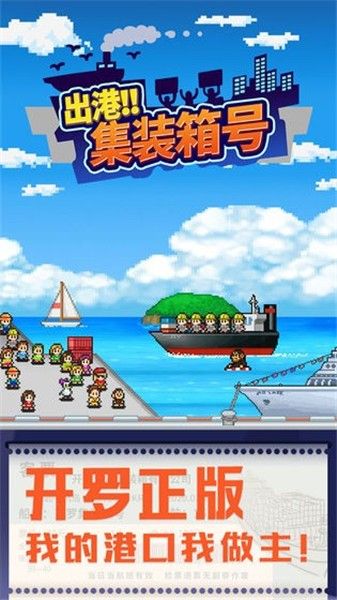 出港集裝箱號