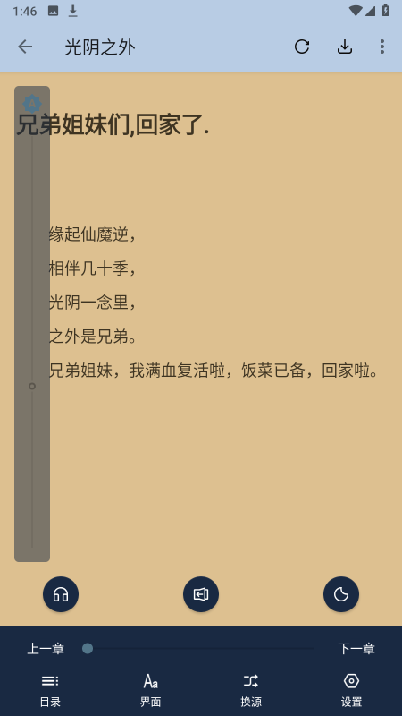燃文閱讀(Ranwen)