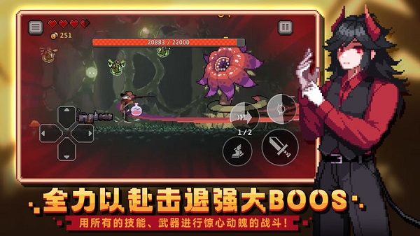 無限深淵(dungeonslasher)