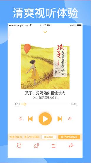 袋鼠想學(xué)