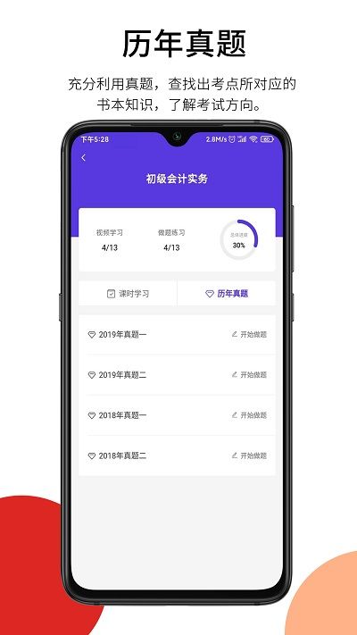 百通在線
