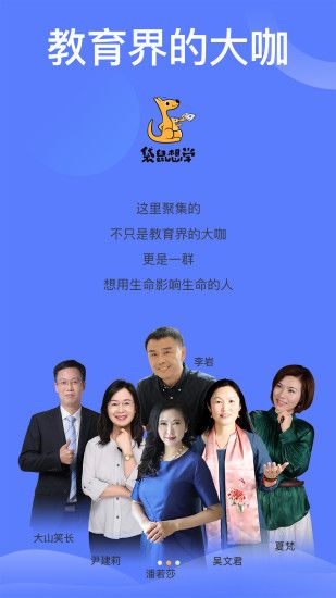 袋鼠想學(xué)