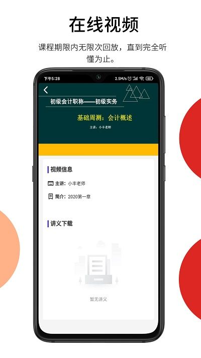 百通在線