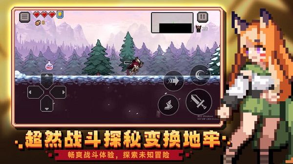 無限深淵(dungeonslasher)