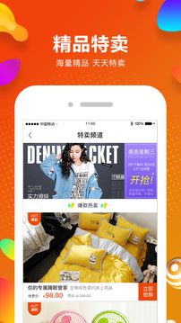千城萬(wàn)店