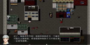 末世啟示錄