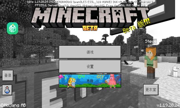 我的世界自帶模組版本(Minecraft?playmods)