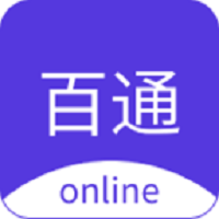百通在線