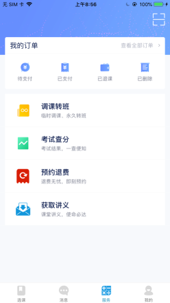 方田教育