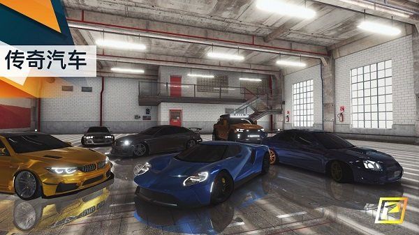 飆速車神手機版