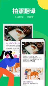 搜狗翻譯