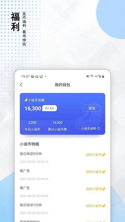 小說家