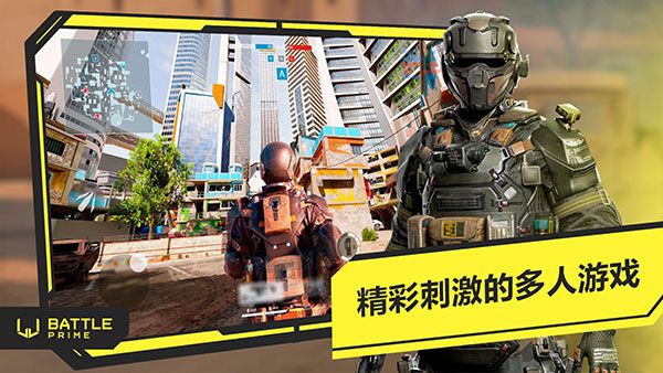 至高之戰